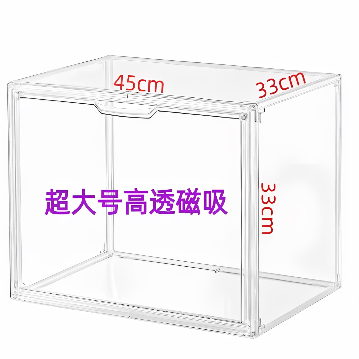 头盔收纳盒超大号亚克力展示盒防尘防氧化娃娃玩偶手办包包收纳柜