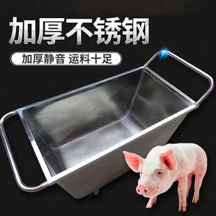 猪场饲料车不锈钢手推车饲料运输车养殖场喂料斗运料车撒料车推料