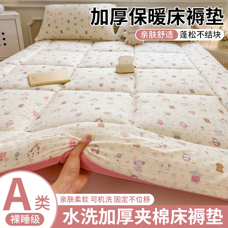 夹棉床垫家用卧室A类软垫床褥垫子被褥铺底学生宿舍单人专用褥子