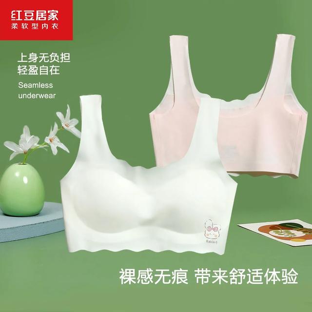 红豆【9-16岁中小学生发育期】女童背心儿童运动少女文胸成长内衣