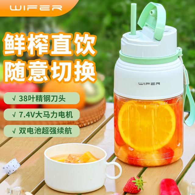 无线充电便携式榨汁机家用小型碎冰多功能运动户外宿舍搅拌榨汁杯