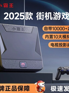 Subor/小霸王D103家用4K电视街机童年FC红白机经典电视电视机盒子