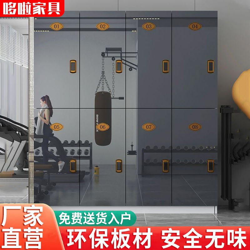 员工更衣柜美容院洗浴中心存包柜木质浴室瑜伽馆健身房带锁储物柜