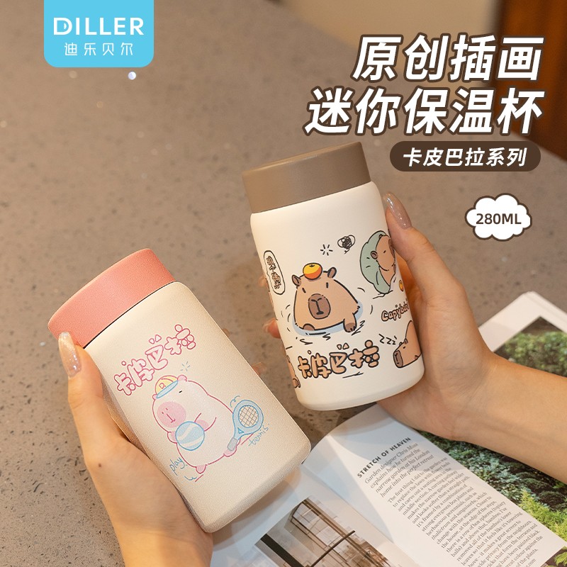 迪乐贝尔卡皮巴拉随手杯女士小巧保温杯ins杯子316不锈钢口袋杯