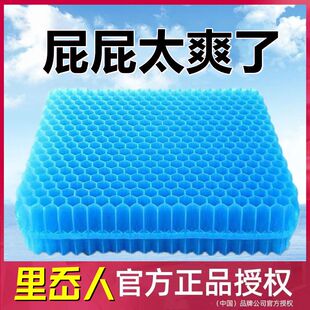 厂加大加厚蜂窝凝胶上班柔软透气夏季 坐垫防屁股痛服装 办公室椅垫