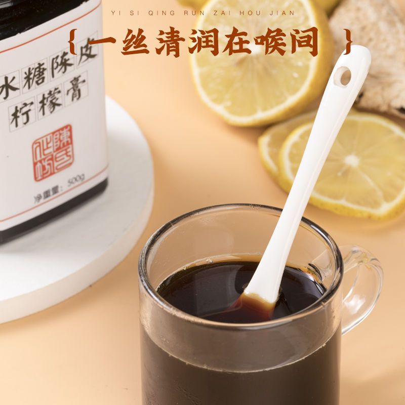 新会陈皮柠檬膏老冰糖炖柠檬川贝手工熬制儿童孕妇缓咳润嗓养生茶