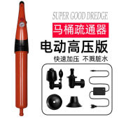 管道疏通器通马桶神器一炮通下水道通厕所坐便卫生间堵漏家用电动