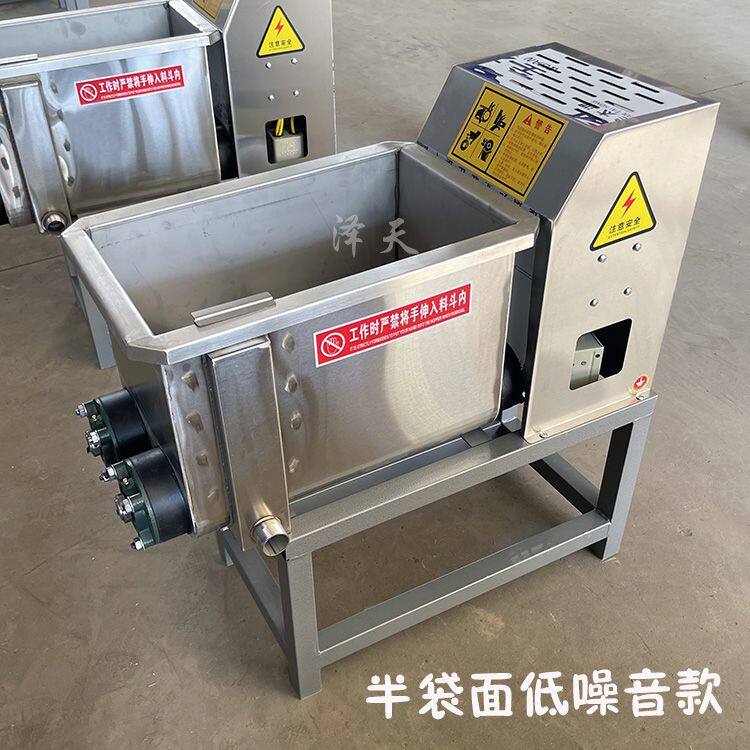 新型凉皮和面洗面一体机商用不锈钢双螺旋洗面筋机大中小型洗面机