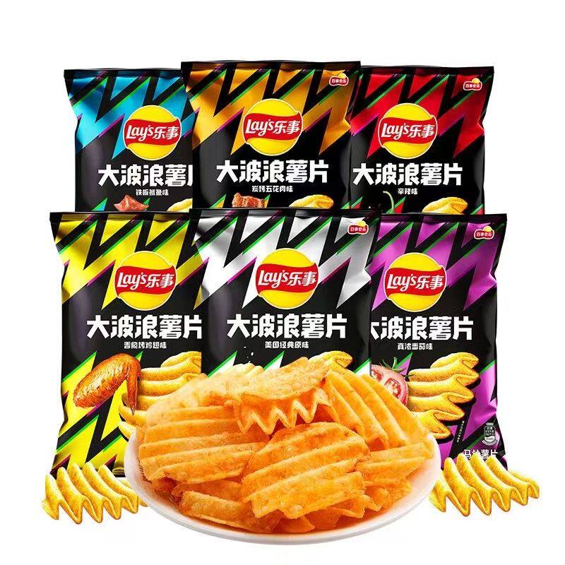 [乐事]大波浪薯片40g*15袋鸡翅鱿鱼五花肉追剧休闲膨化小零食便宜