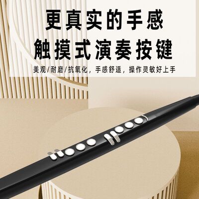 2025新款电吹管国产电萨克斯葫芦丝笛子电子吹管中老年人初学娱乐