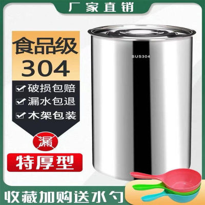 食品级304不锈钢水桶 家用加厚大容量高身带盖手提式不锈钢储水桶