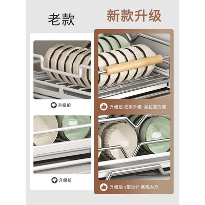 不锈钢厨房碗碟收纳架橱柜内置物架抽屉式拉篮抽拉放盘子沥水碗架