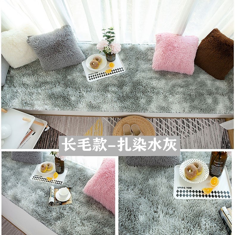 网红飘窗垫窗台垫阳台垫简约家用加厚卧室衣帽间地毯床边毯茶几垫