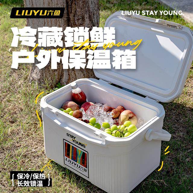 六鱼新款户外保温箱便携收纳箱户外钓鱼装备大容量保冷储物箱子