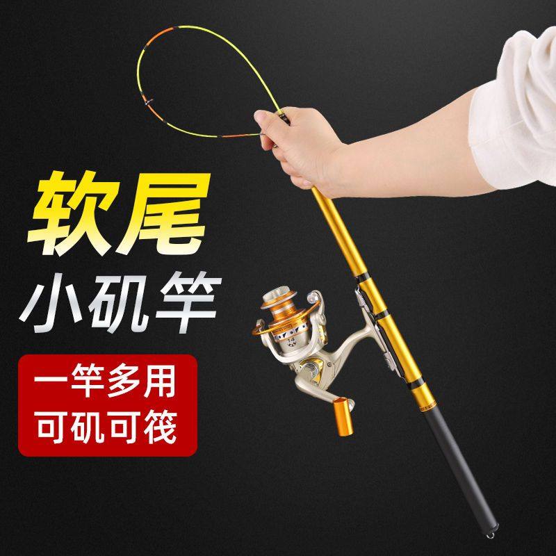 超短软尾小矶竿矶钓竿钓鱼竿抛竿海杆套装矶竿筏钓竿碳素矶竿,户外/登山/野营/旅行用品,传统钓竿/炮竿,淘宝优惠券,粉丝福利购,淘宝优惠卷