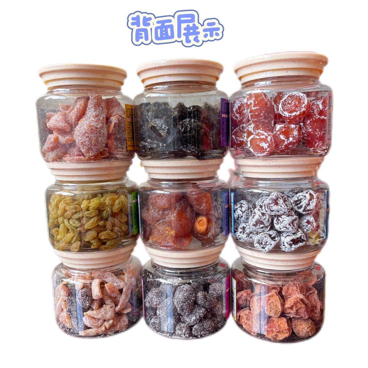 整件罐装盒装梅子话梅情人妙酸梅冰糖杨梅蜜饯西梅果脯超市