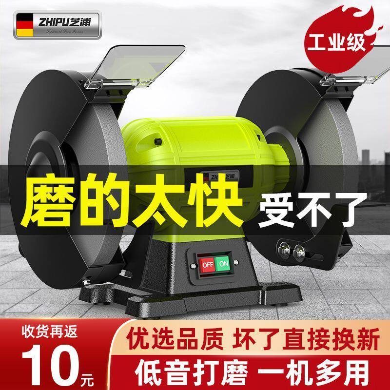 台式砂轮机小型家用电动沙轮磨刀机工业级沙轮机打磨抛光机防护罩