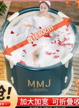 大人可折叠式泡澡桶家用儿童成人加厚洗澡桶秋冬天泡澡折叠桶