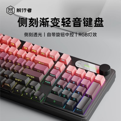 前行者V102无线蓝牙轻音键盘办公游戏笔记本专用外接键盘黑莓游戏