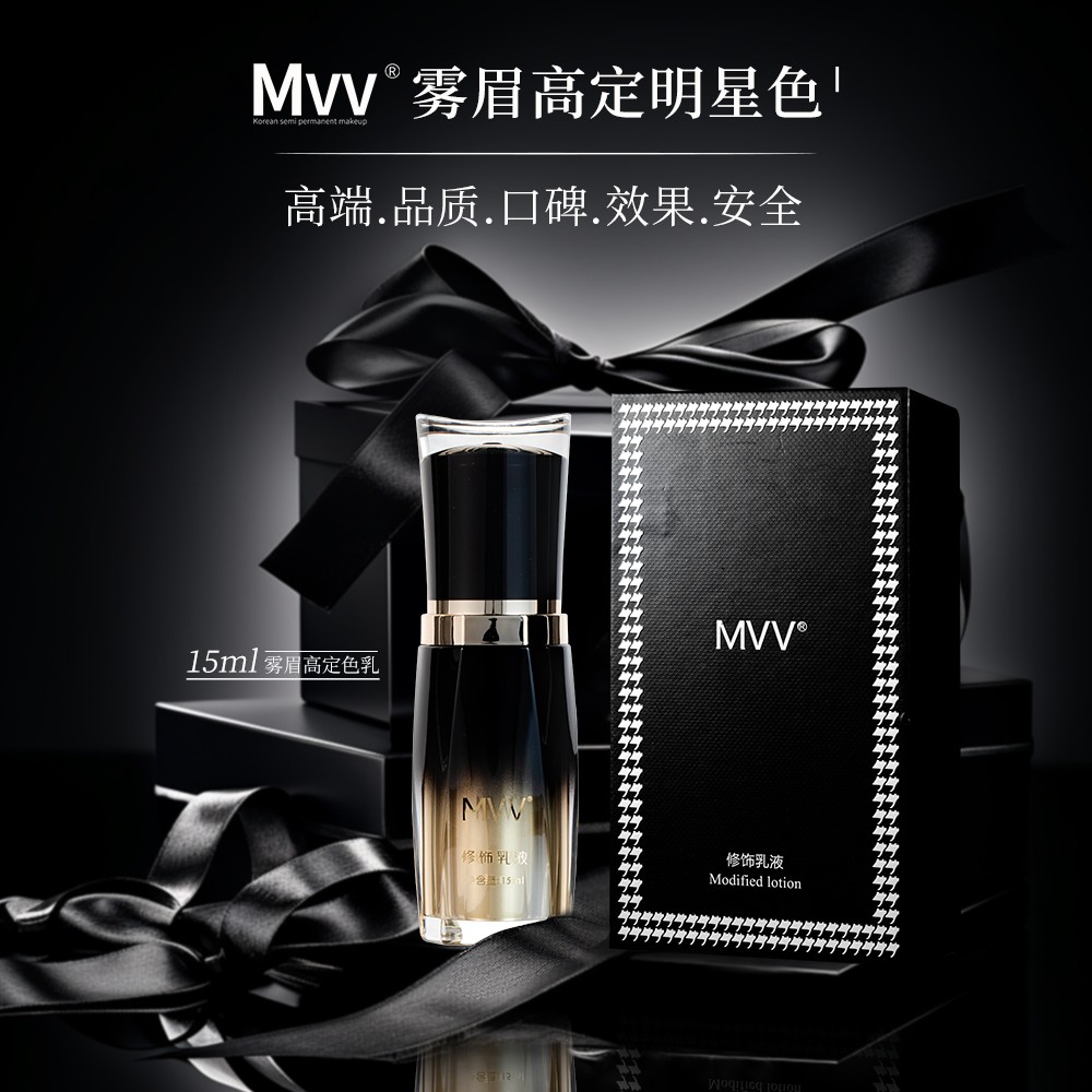 MVV新品【国风雾眉高定色】幼态雾眉国风色乳不发红蓝留色好