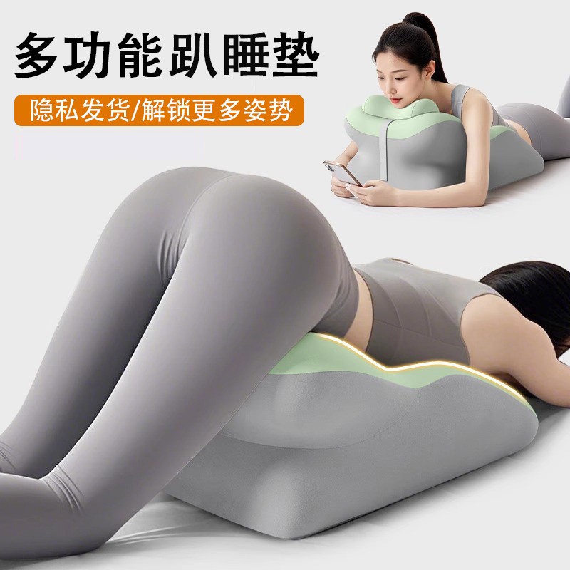 床头靠垫趴睡枕护腰护颈枕俯卧位趴着睡觉玩手机看书多功能趴枕垫