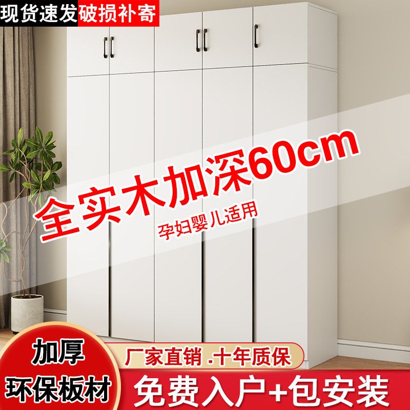 实木衣柜家用卧室出租房现代简约组装儿童环保成人小户型收纳衣橱