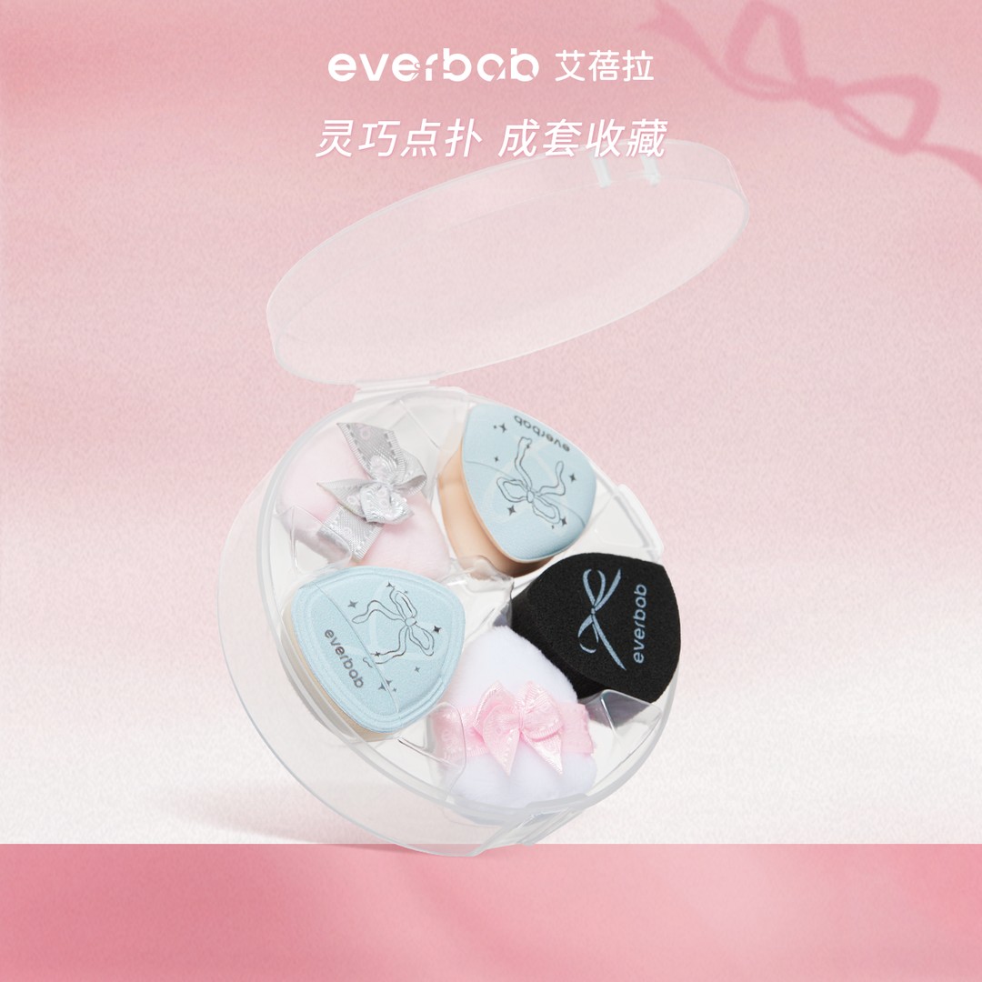 everbab艾蓓拉迷你拇指粉扑六只装蝴蝶结系列化妆粉扑女生礼物