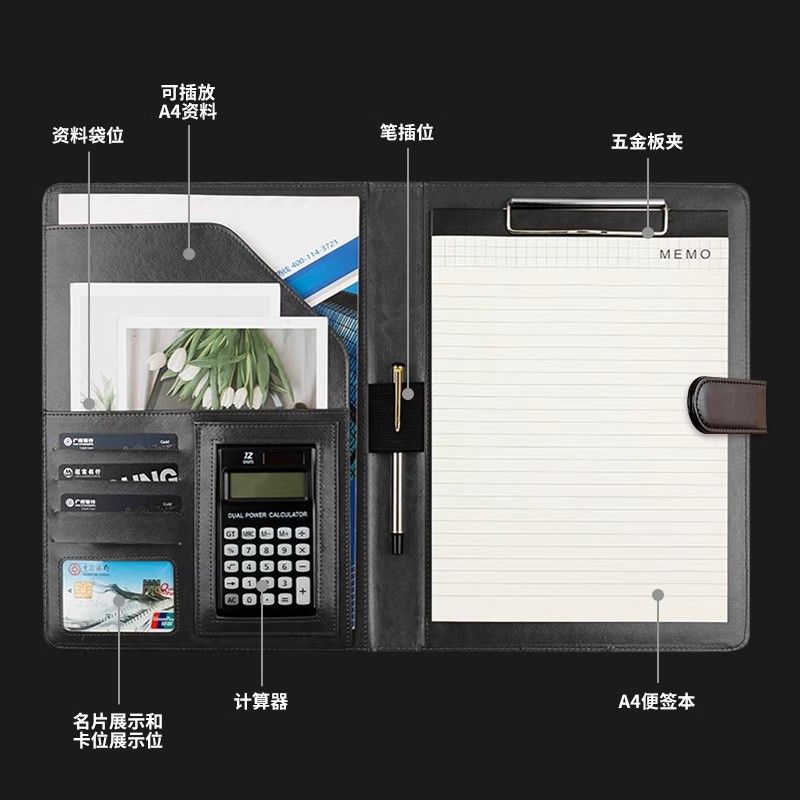 A4多功能经理高级文件夹合同资料夹皮质销售办公商务谈单夹可定制