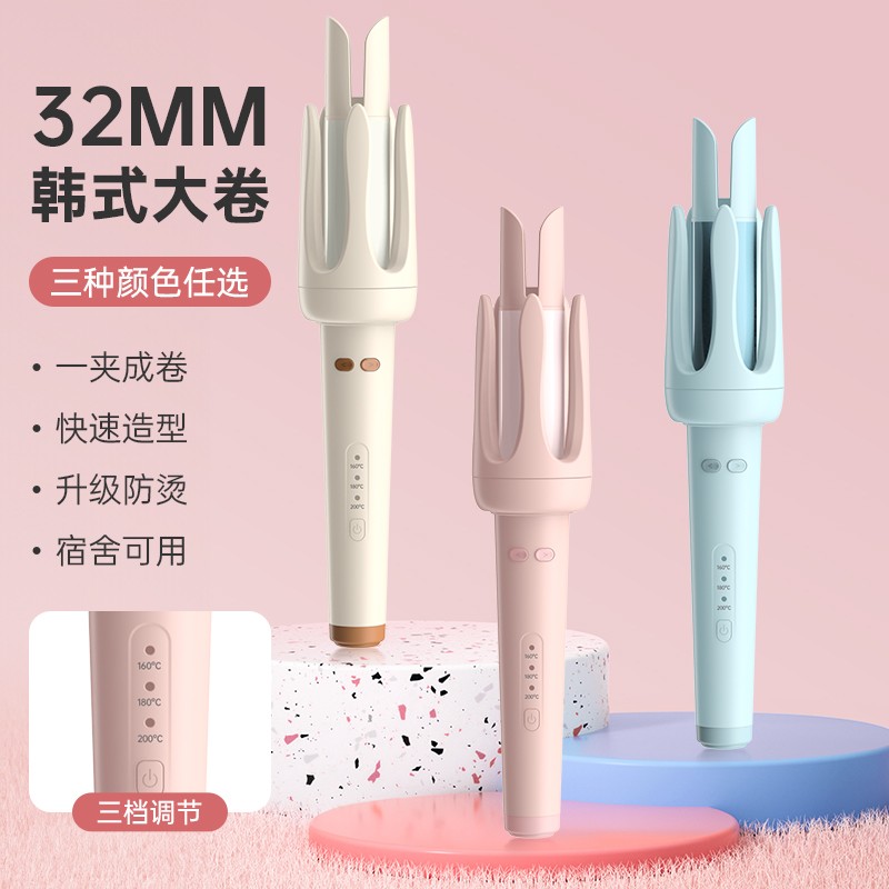 自动卷发棒32MM负离子卷发棒韩式大卷持久防烫旋转新手时尚便携宁