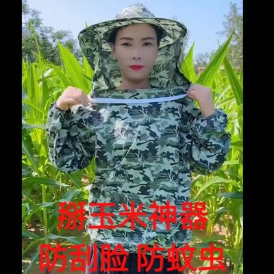 玉米地防护服干农活防晒帽掰下防刮脸不眯眼透气遮阳户外防蚊虫帽