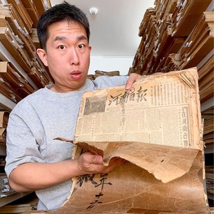 出生当天的原版老报纸生日报纸创意生日礼物新奇纪念送父母长辈