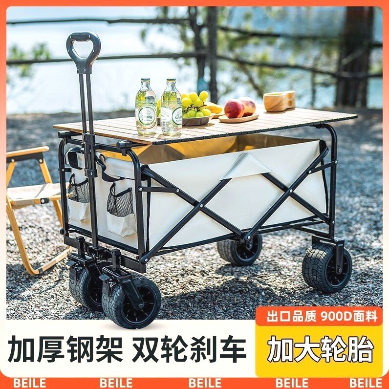 户外露营车可折叠手推车超大野营野餐营地车拉杆小拖车摆摊小拖车