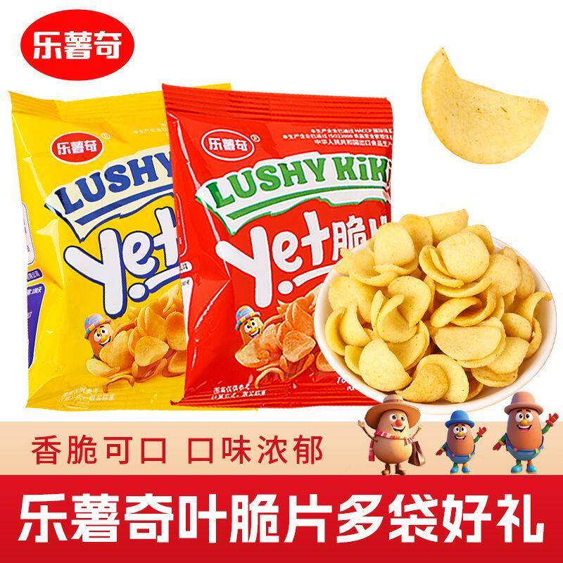 乐薯奇叶脆片番茄味薯片小袋薯条牛排味追剧膨化零食整箱便宜