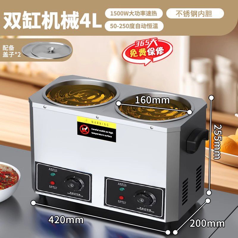 智能恒温热油器商用油泼面烧油神器酸菜鱼淋泼油器炸蛋机加热油锅