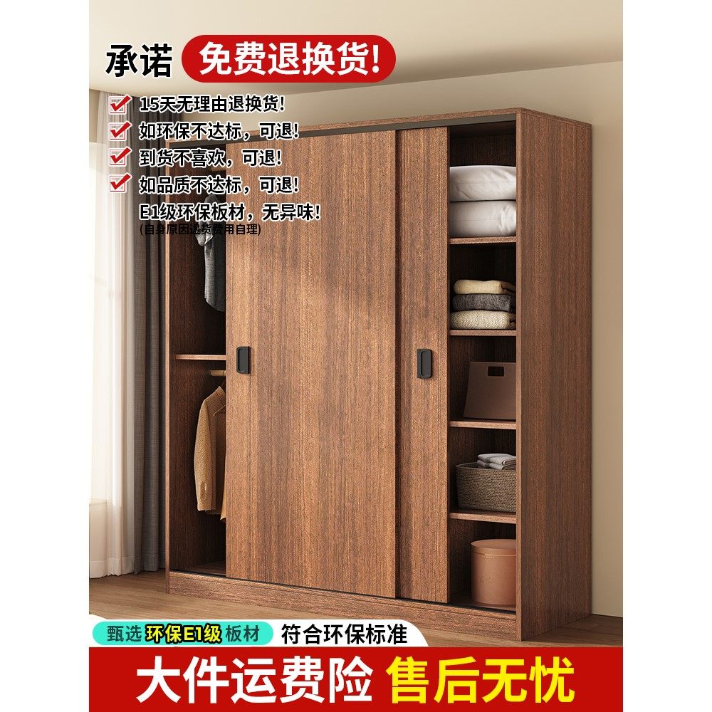 香港包邮包安装两三门衣柜家用卧室小户型木质推拉门出租房用儿童,住宅家具,独立衣柜,淘宝优惠券,粉丝福利购,淘宝优惠卷