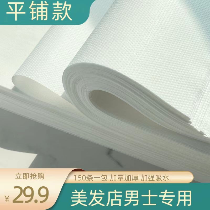 理发店男士专用加厚一次性毛巾强吸水不掉絮美发店包头毛巾平铺款