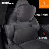 沃伯格汽车头枕腰枕麂皮绒杜邦棉记忆棉颈枕腰靠极氪领克运动座椅