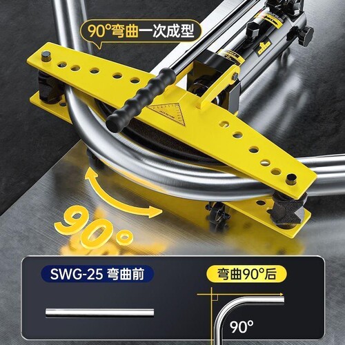 SWG1寸2寸手动液压弯管机电动弯管器镀锌管铁管钢管无缝管工具
