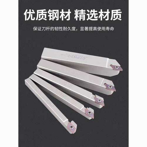 走心机刀具/自动车床刀片/CTP15FR/CTPR1212-08走心机切断刀杆