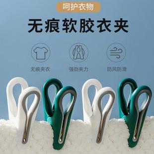 文丽夹子晾衣无痕晾衣夹强力固定袜夹晒衣服家用防风防滑衣服夹