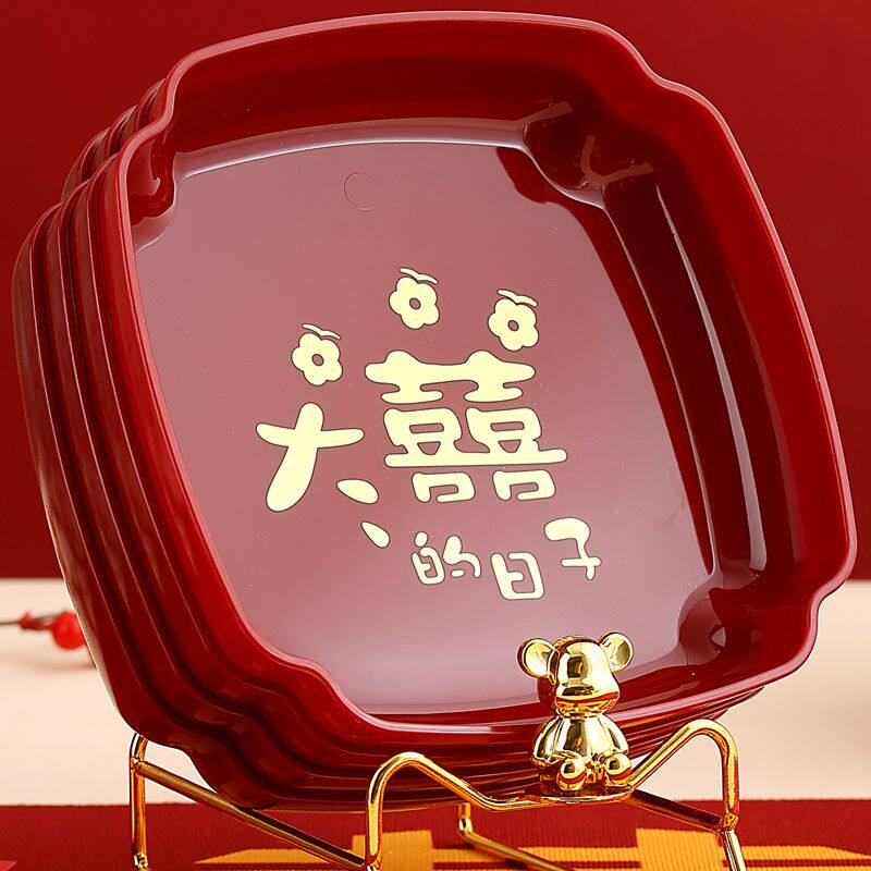 国潮设计师!!过年乔迁新居水果盘结婚 喜盘果盘 客厅茶几零食盘