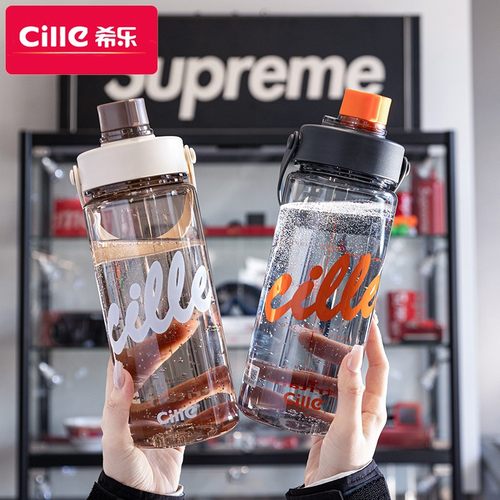CILLE/希乐户外大容量便携杯子健身防摔运动杯直饮水杯学生随手杯