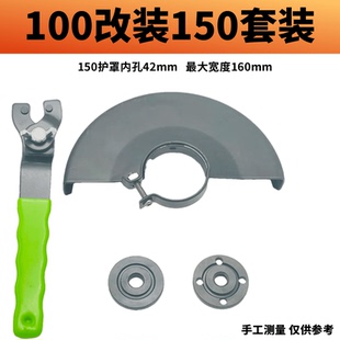 100改装125/150角磨机压板装20孔22孔切割片抛光机磨光机夹具配件