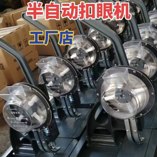 纯手工新款专业型半自动打扣机喷绘布灯箱布展架刀刮布压扣机卧式