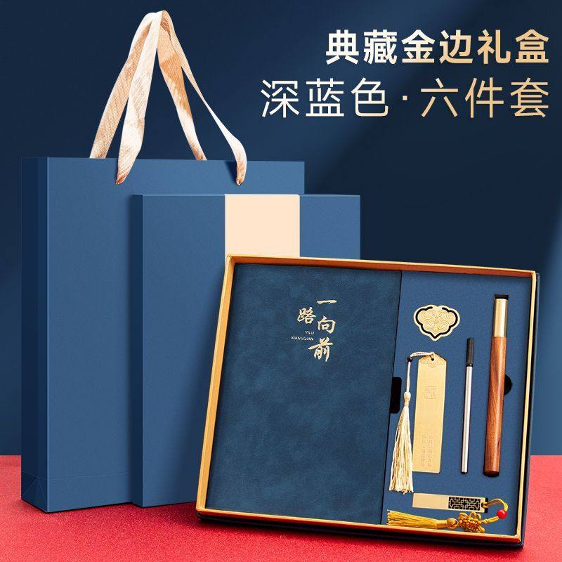 定制套装笔记本礼盒装皮面本子和笔刻字可印logo2025教师节礼物,文具电教/文化用品/商务用品,笔记本/记事本,淘宝优惠券,粉丝福利购,淘宝优惠卷