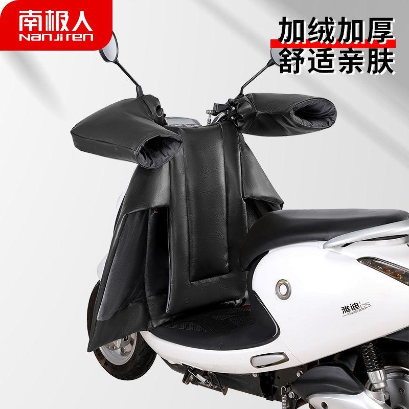 南极人电动车挡风被分体式冬季加绒加厚分离式套装防水pu挡风被男