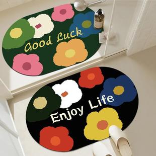 春日花语卡通浴室吸水地垫软硅藻泥卫生间门口防滑脚垫子厕所地毯