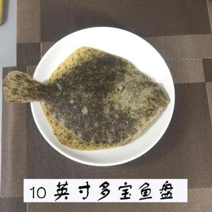 蒸多宝鱼专用盘子10寸家用新款菜盘深大号14圆形蒸鱼盘纯白陶瓷