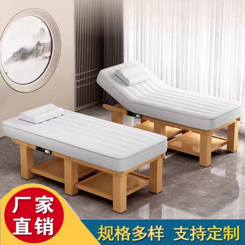 新款电动升降实木乳胶美容床美容院专用床推拿按摩床理疗采耳spa