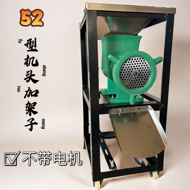 52大功率绞肉机养殖场绞鸡鸭鱼机喂狗碎骨机商用打辣椒机大型碎肉